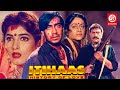 Itihaas Bollywood Action Movies Ajay Devgan Twinkle Khanna Amrish Puri Superhit Action Movie