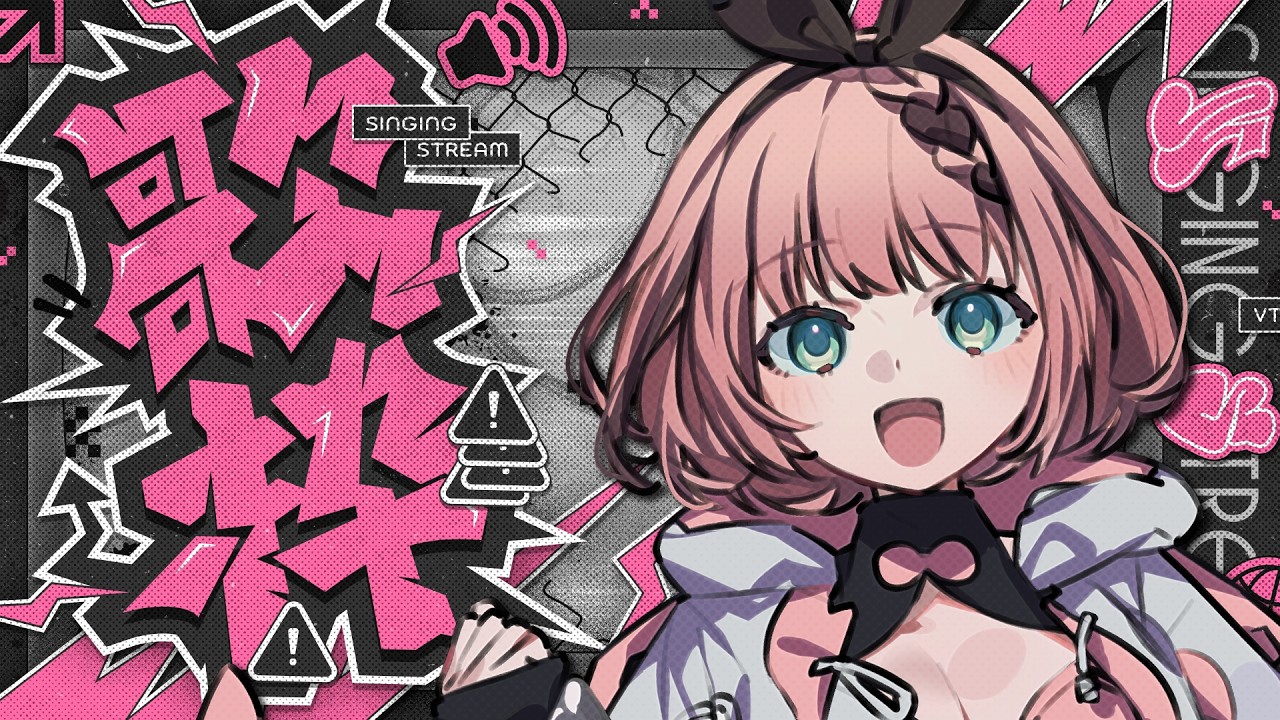 【 #歌 / Singing Stream 】ラジオ代わりの夜歌枠📻🎶初見さんも一曲聞いていってネ😈💝【 #音門るき / #VEE 】