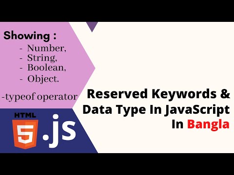 Javascript Bangla Tutorial 04 Reserved Keywords Data Type In Javascript