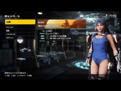 EARTH DEFENSE FORCE: IRON RAIN_20190629215721