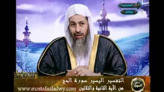منوعات 373 تفسير سورة الحج من الاية 32