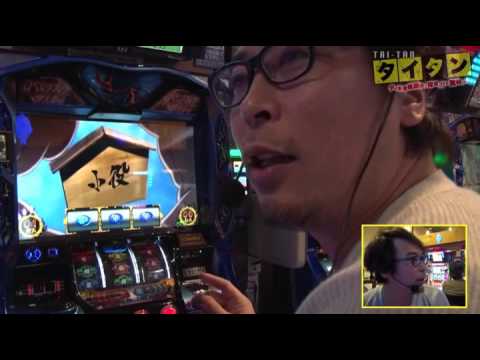 タイタン 　タイキ藤沢を探求するガチ実戦リレー #3　タイキ豊橋藤沢編