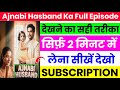 Ajnabi Husband Full Episode Kaise Dekhe 2026 How To Watch Ajnabi Husband All Episodes