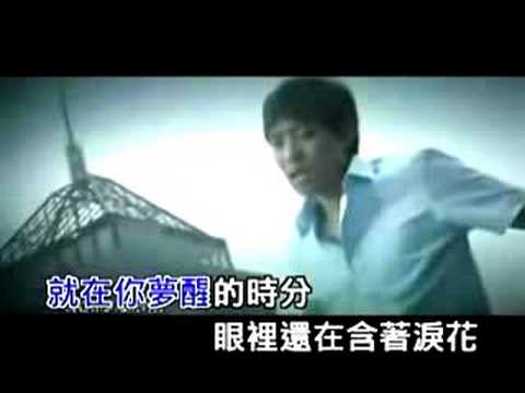 黑龍 - 我愛你, 你卻愛著他