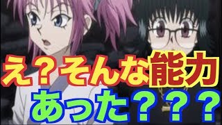 幻影旅団 シズク 死亡 تنزيل الموسيقى Mp3 مجانا