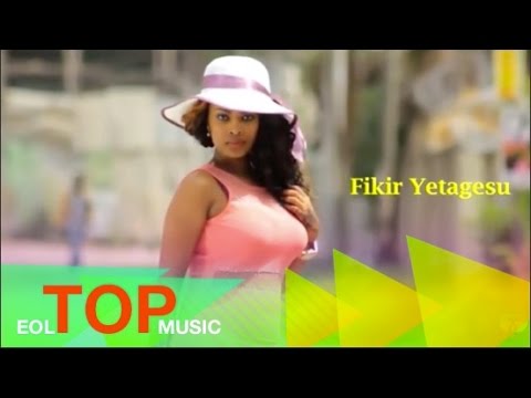 Fikir Yitagesu - Malina - (Official Music Video) - New Ethiopian Music 2016