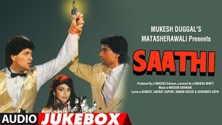 Saathi (1991) Hindi Film Full Album (Audio) Jukebo