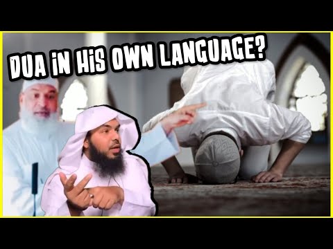 Making dua in sujood in your own language?  Sh. Karim AbuZaid & Sh. Uthman
