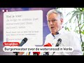 LIVE: Burgemeester van Venlo praat ons bij over de watersnood in Venlo.