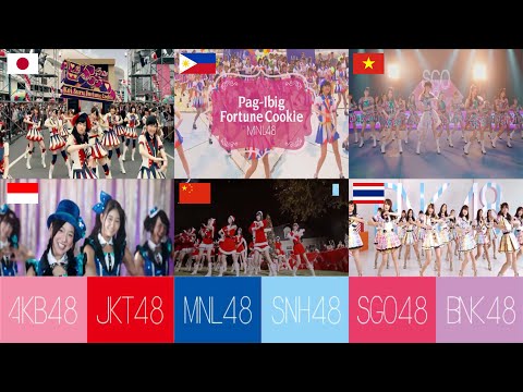 [MV] KOISURU FORTUNE COOKIE | AKB48 - JKT48 - SNH48 - BNK48 - MNL48 - SGO48 | COMPARISON