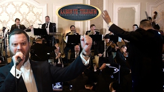 Yumi Lowy "Dance Set" An Aaron Teitelbaum Production - יומי לואי‎