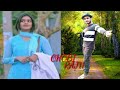 I Hate Love Story Ringtone