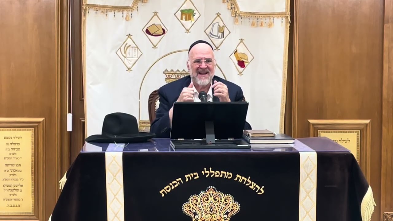 הרב ברוך רוזנבלום שליט״א ליל הושענא רבה תשפ״ז ״יוסף תהילות״ יבנה