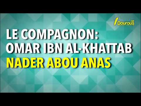 Omar ibn al khattab nader abou anas