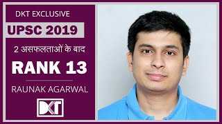 UPSC 2019  Rank 13 Raunak Agarwal  Shares his deta