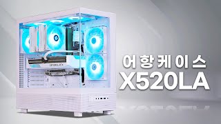 몬스타 가츠 X520LA 리버스 (화이트)_동영상_이미지