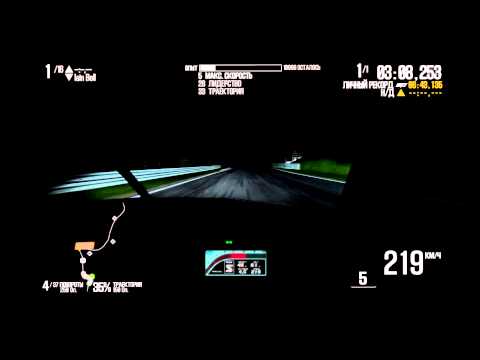 SHIFT 2 Unleashed: Nissan GT-R R35 GT1 - Nordschleife Nürburgring