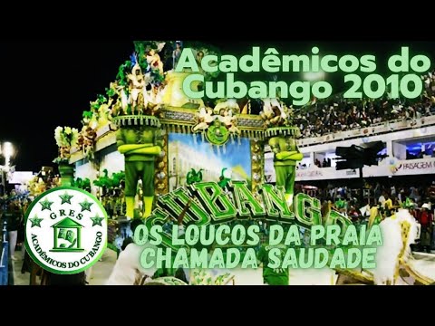 Acadêmicos do Cubango 2010 - Áudio ao vivo | Vídeo Lyric