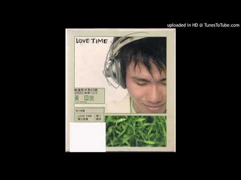 燭光晚餐 - 黃國俊