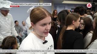 Выставка, посвященная 85-летию профтехобразования 15-10-2025