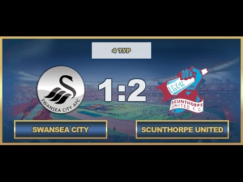 AFL17. England. Premier League. Day 4. Swansea City - Scunthorpe United