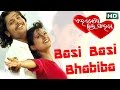 BASI BASI BHABIBA | Romantic Song | Abhijit Majumdar, Nibedita | SARTHAK MUSIC | Sidharth TV