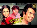 Nadiya Se Dariya Namak Haraam 1973 Kishore Kumar Rajesh Khanna Rekha Holi Hindi 4K Song
