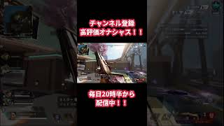 #apexlegends #apex #ランクリーグ #参加型