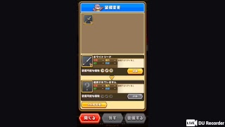 【スママジ実況#1】1000万ダウンロード&七つの大罪コラボ【初投稿】
