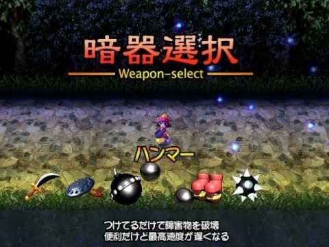 (PC) Dash DE Lei-Lei - Gameplay