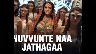 I Manoharudu Instrumental Music (NUVVUNTE NAA JATHAGAA)