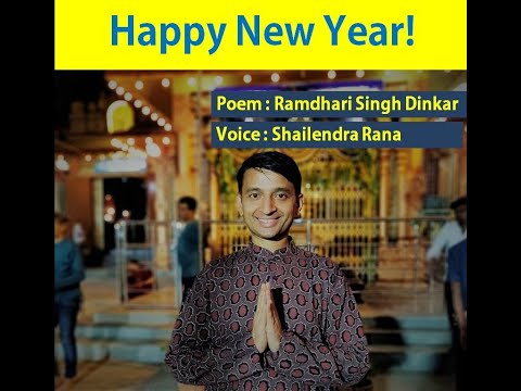 New Year wishes!  - Shailendra Rana
