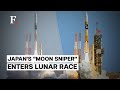Japan Hopes For Perfect Moon Landing After India S Chandrayaan 3 Success