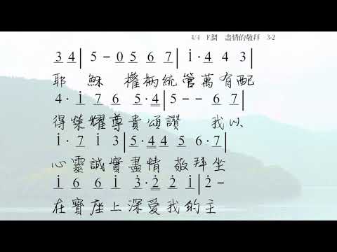 download lagu mp3 mp4 Extravagant Worship Pdf, download lagu Extravagant Worship Pdf gratis, unduh video klip Extravagant Worship Pdf