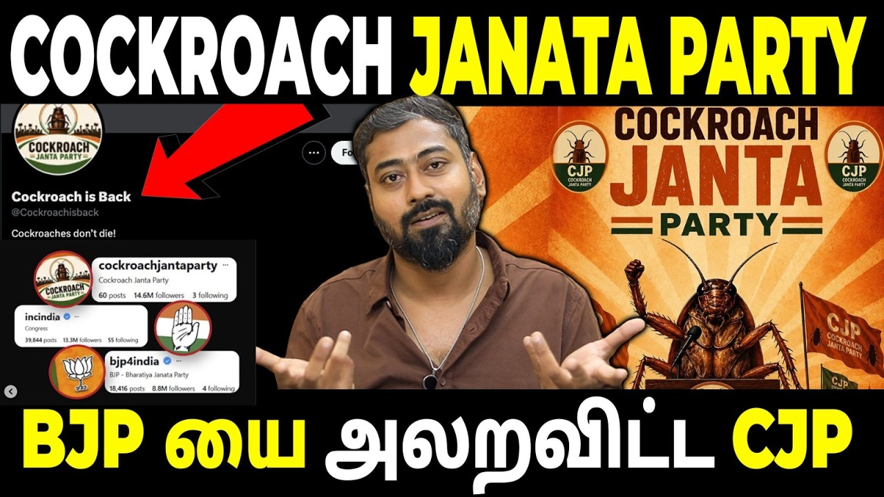 What Really Started the Cockroach Janata Party Trend? | Cockroach Janata Party | Varun Talks