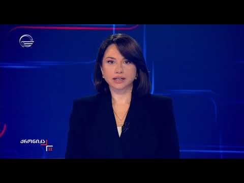 ქალაქ ამბროლაურში წყალმომარაგების სისტემის რეაბილიტაციის პროექტი დაიწყო