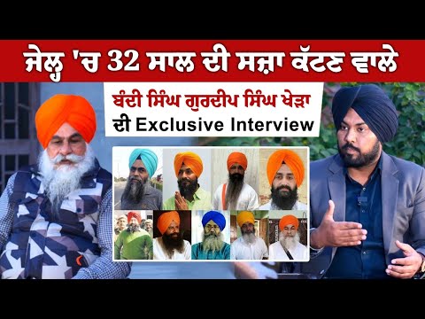 Bandi Singh Gurdeep Singh Khera Exclusive Interview