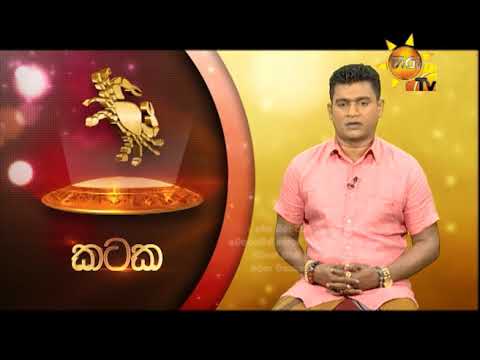 Hiru TV