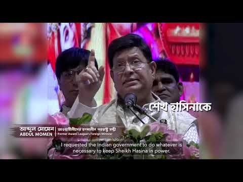 জাতীয় সংসদ নির্বাচন-২০২৬