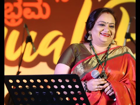Haadu Haleyadadarenu | Usha Umesh | BSOR | Annual Day