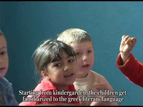 Mica Elada - Izvoarele -Romania