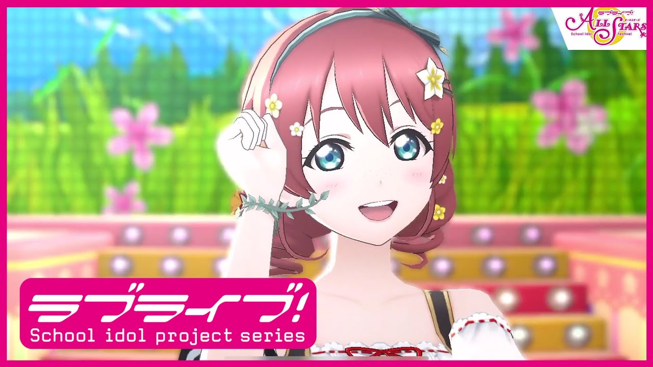 Evergreen / 虹ヶ咲学園スクールアイドル同好会