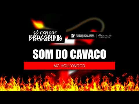 MC HOLLYWOOD - SOM DO CAVACO (SóExplodeBregaFunk) MÚSICA NOVA 2018