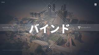 【valorant】ファッキンソロコンペ