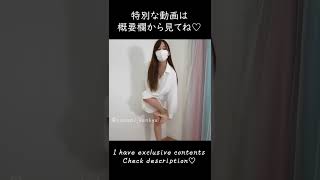 Pull off my ? #Shorts 47