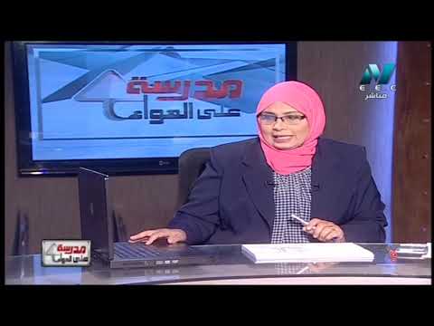 كيمياء لغات 3 ثانوي حلقة 37 ( تابع حل اختبار مصر 2018 دور أول ) أ رشا عبد الوهاب 10-05-2019