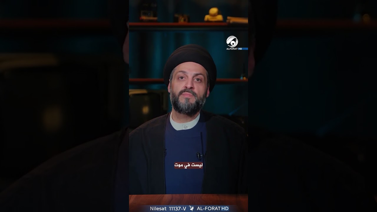 فيديو | السير على خطى علي بن أبي طالب عليه السلام طريق إلى الحكمة والحق