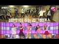M2 저격댄스 2호기 세븐틴 Seventeen 이 추는 트와이스 에이핑크 레인보우 레드