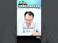 聯播
