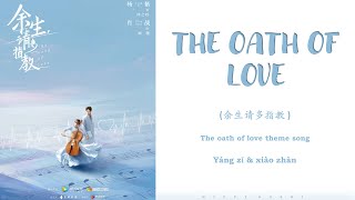 『THE OATH OF LOVE』Theme song  Full _ Lyrics (C